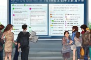 深圳住房补贴申请条件详解，资格、流程与注意事项