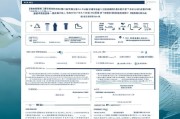 深圳指标更新补贴申请指南，政策解读、申请流程与注意事项