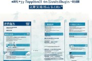 泉州住房补贴申请全攻略，条件、流程、材料及注意事项