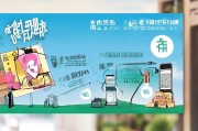 山东滨州健康码领取指南