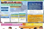 临沂大学补贴申请全攻略，政策解读、流程指南与注意事项
