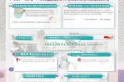 福州医保口罩补贴申请指南，流程、条件、注意事项全解析