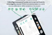 解读舟山日报稿费领取流程