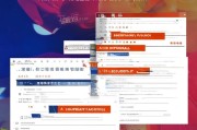 小红书企业号申请全攻略，从准备到成功入驻的每一步