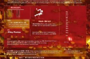 除夕假期工资补贴申请指南，政策解读与操作流程