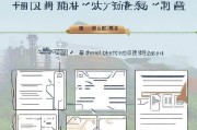 临汾教师补贴申请全流程，条件、材料与注意事项