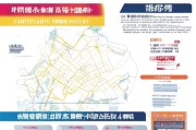 济南租房补贴申请区域全攻略，各区政策、条件与流程详解