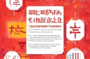 红双喜十年优惠券领取指南