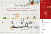 虎门机动疫情补贴申请指南，政策解读、流程详解与注意事项