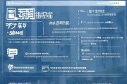 衡阳失业补贴申请全攻略，条件、流程、材料一文读懂