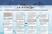 东海渔船补贴申请全攻略，政策解读、流程指引与注意事项