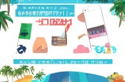 海南电信积分领取攻略，让生活更便捷的必杀技