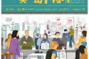 香港公屋申请全流程解析，从申请到入住的时长与注意事项
