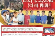 湖南应届生看过来！就业补贴申请全攻略，条件、流程、注意事项一文读懂
