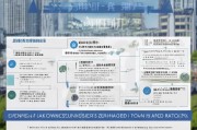 温州就业生补贴申请全攻略，政策解读、流程指南与注意事项