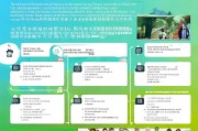 南山租户补贴申请全攻略，条件、流程、注意事项详解