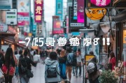 同城服务如何快速获客？这5招让你引爆本地流量！