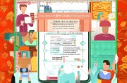 广东防疫救灾补贴申请全攻略，政策解读、流程指引与注意事项