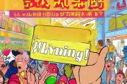 双色球必中！如何在淘宝轻松中奖