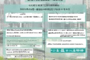 长春购房补贴申请指南，条件、流程、材料全解析
