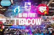 博览会获客全攻略，从线上预热到线下转化，引爆参展效果！