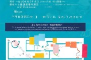 抖音运费补贴申请全攻略，条件、流程与注意事项