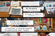 详解柴院博士申请全流程，从准备到录取的每一步