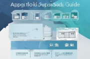 常州市住房补贴申请指南，条件、流程与注意事项