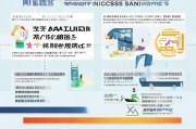 南平小企业补贴申请全攻略，政策解读、流程指引与实战技巧