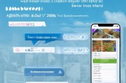 如何高效利用美团流量领取！