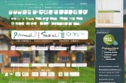 农村老年卡补贴申请全攻略，条件、流程、材料及注意事项
