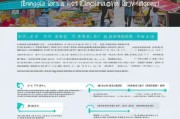 上海买菜补贴申请全攻略，条件、流程、注意事项一文读懂