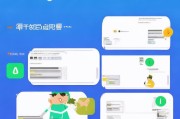 获客宝注册保姆级教程，手把手教你从零开始注册账号