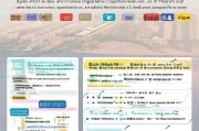 广州厕所补贴申请指南，条件、流程、材料全解析