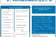 南京租房补贴政策全解析，申请条件、流程与注意事项
