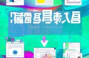 别再乱选了！获客工具模板选择指南，让你的营销事半功倍