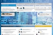 企业补贴申请全攻略，哪些公司能申请？补贴类型与申请指南