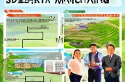 荔浦市农资农机补贴申请全攻略，政策解读、流程指引与实用指南