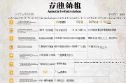 湖南办学补贴申请全攻略，政策解读、条件与流程详解
