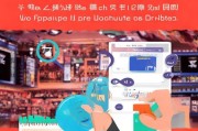 京东手机券怎么领取？你必看的这些小技巧