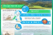 香蜜湖补贴申请指南，政策红利全解析与实操攻略