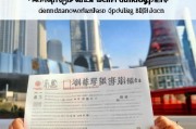 浦东高龄津贴，解读上海福利政策中的重要元素