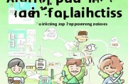 疫情期间水果补贴申请指南，如何顺利申领与注意事项