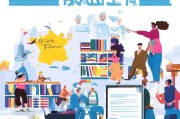法国硕士留学申请全攻略，从准备到成功入学的每一步