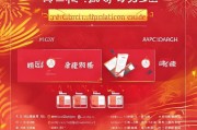 珠海过年返岗补贴申请指南，政策解读、申请流程与注意事项
