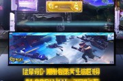 开启你的CF游戏之旅，CF礼包领取指南