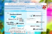 海南学历补贴申请流程全攻略，从条件到领取，一文详解