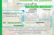 广州个税补贴申请全攻略，条件、流程、注意事项一文读懂