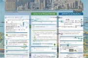 广州高新技术企业补贴申请全流程指南，从条件到资金到账详解