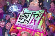 大王卡，为什么你拿不到，为什么你不会，为什么你想要！